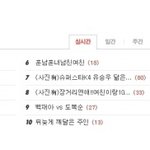 사진有)다시돌아온 <b>흔남</b> → 훈남 만들기 222222222탄!!!