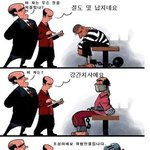 천조국 <b>형량</b>의 위엄