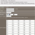 <b>오호</b>..이것좀 보소..