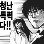 여성으로써 가장 행복하고 이상적인삶은?
