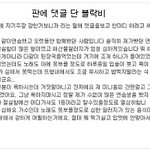 (비스트/블락비)우리<b>이참</b>에..락스트어떠나요?