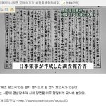 우리나라사람이면 꼭 읽기 필수!!!!!!!!!!!!!!!!!!!...