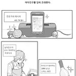 [웃긴 웹툰] 하트 브레이크 <b>키드</b> ㅋㅋㅋ 070플레이어 인터넷전화로...