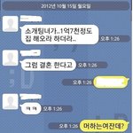 35살 선본녀 미친거같네요