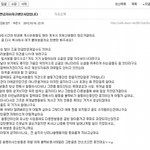 <<<비비씨님들 필독! 공카의견<b>반영</b>>>>