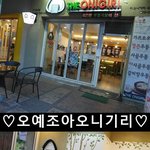 우리동네소개^.~ 판이되면<b>사징</b>ㄴ을올리겟소