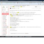 이지혜 팬이 이지헤 전국구 <b>일진설</b> 주장.jpg