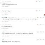<b>화영</b>에대한반응ㅋㅋㅋ