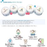 환절기에 사용하기 좋은 프리메라 알파인 베리 <b>워터리</b> 크림^^