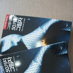 [시공사] 시공사 그레이의 50가지 그림자