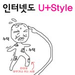 인터넷 <b>할인</b> 받아 변화된.. 신청해봐야하나