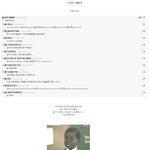 <b>여시</b>들을 설레게하는 남자 말투