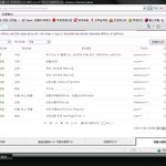 그 <b>나물</b>에 그 밥인 판매자와 옥션. 잘들 논다.