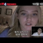 30초간의 충격 공개! 노약자나 임산부는 주의하시길!