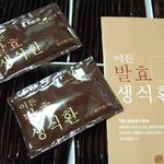 이든네이처 발효<b>생식</b>환 먹고 다이어트 다시 빠이팅하게 시작!! ㅋㅋ...