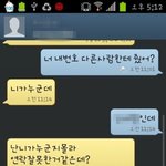 (사진有)모르는사람에게 오는 <b>원나잇</b> 연락 2