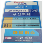 둘중 어떤것이 알맞은 영어표현인가요