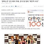 걸스데이 우지해 <b>탈퇴</b> 기사 떳음!!!!