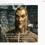여자애들이 <b>엘프</b>엘프 거리는데 <b>엘프</b>는