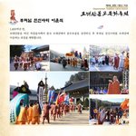 강원도평창에서 이번주 축제가 열려요!!! 평창축제 구경가용 ~~...