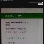 요즘 <b>초등</b>학생의 흔한 패기.