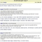 @@ 외국남자들이 말하는 한국여자 @@