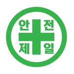 양악수술 결과, 양악수술 후유증, 양악수술 이슈
