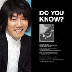 2012년 10월 25일이 바로 <b>독도</b>의 날?!