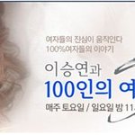 연애 참 어렵죠? 그러면 스타가 직접 연애에 대해 조언을 해주는...