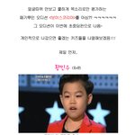 <b>굉장</b>한 가창력을 요구하는 오디션 甲(키즈판나옴).有