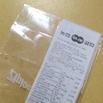 영수증 관리법 그리고 황금스푼 이벤트