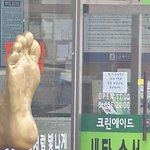 사진 有) 금발 <b>대낮</b>에 부끄럽지도 않은지 노출.