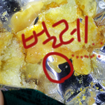 믿엇던 우마x봉의 <b>배신</b>