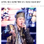 ==찌라시 <b>osen</b>,  블락비 지능안티냐?