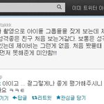 칭찬받은 <b>jj</b>프로젝트 제이비(jb)