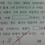 <b>정답</b>은 아니지만 맞는 답들