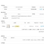 <사진有>유명 얼짱이 피팅하는 쇼핑몰의 실체