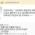 <b>카톡</b>하기만 하면 짜증<b>내</b>는 남편
