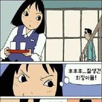 <b>김치</b>년들의 현실.jpg