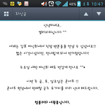 빨강 누구 공식색이에요??....[이것좀 봐주세요]