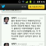 이사람 뭔가요?? 판남인가요?ㅡㅡ