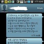 호프치킨집 알바 시작한지 세시간만에 만<b>칠</b>천원 받고  짤렸어요....