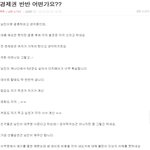 예비신랑이 경제권을안줘요 ㅠㅠ