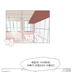 [070플레이어] 인터넷전화있는 우리집이 <b>짱짱</b>짱!!! 인기 짱인 웃긴...