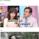 한국여자 이중성 <b>역대</b>최고!