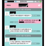 (추가)(사진有+빡침주의보) 이런 여자를 사랑했었습니다.
