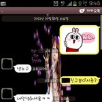 (+추가)개념없는 소개팅녀(사진有)(+추가사진<b>투척</b>!!!!)