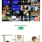 <응답하라 1997> 의 복고 <b>열풍</b>을 이어갈 <강철대오: 구국의...