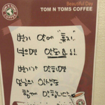 탐탐에 패기넘치는 <b>직원</b> .ㅡㅡ