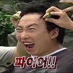 <b>이화</b>여고 3학년 선배님들! 힘내세요! 골든벨은 선배님꺼!